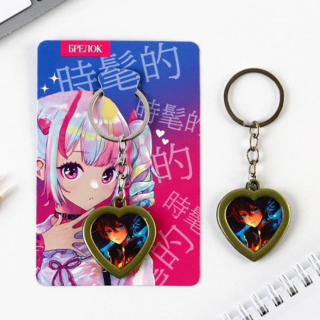 A keychain for keys with a place under the photo "Anime", 8 x 3 cm-1