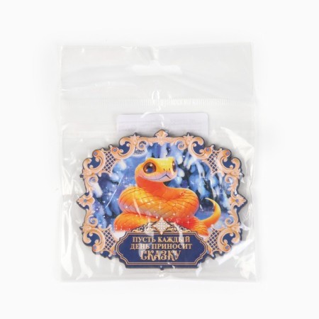 New Year's Wooden Magnet "New Year: Fairy Tale every day", 8 x 6.6 cm-4