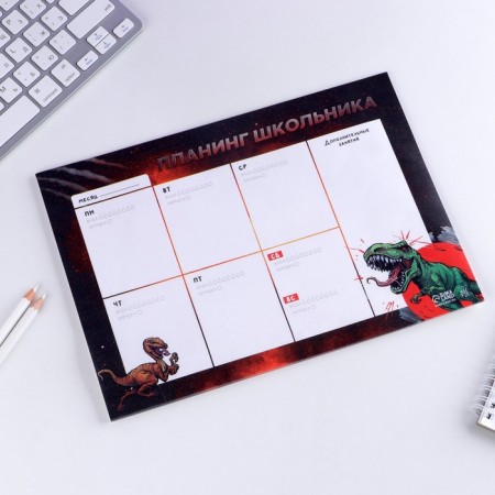 Planing-schedule "Dinosaur" A4, 30 sheets-1