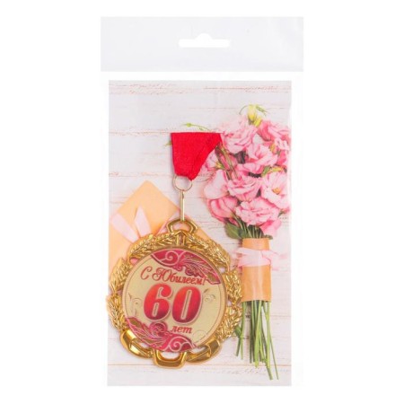 Jubilee medal with the ribbon "60 years. Red", d = 70 mm-4