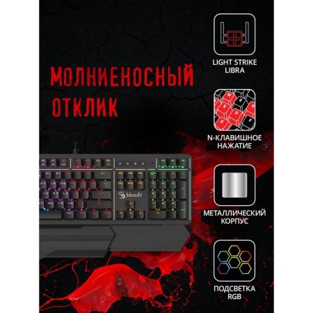 Keyboard A4Tech Bloody B975 Mechanical Black USB Multimedia for Gamer LED (stand DL 10045-1