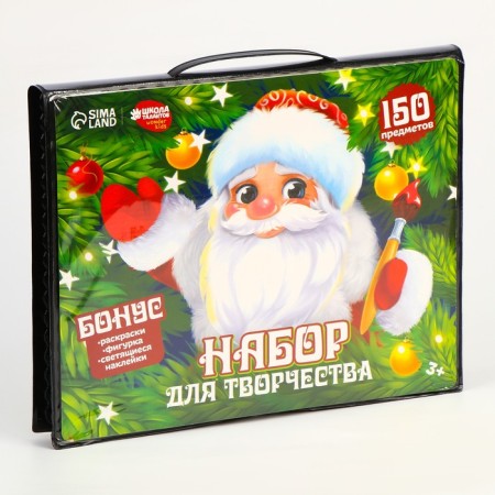 New Year's set for creativity "New Year! Magical moments ", 150 items-7
