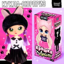 Surprise doll 