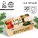 New Year! Black tea "Fairy Tale" in filter packages, 20 pcs.