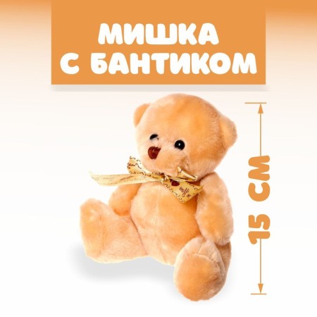 Soft toy "Bear with a bow", color mix