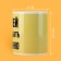 Ceramic mug "Be sled", 320 ml, white color
