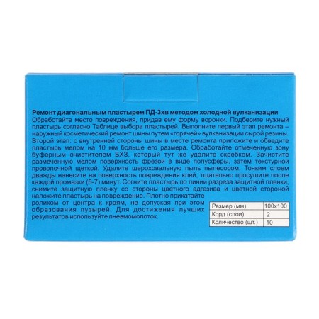 Rubber cord pd pd-3 h.v, 100x100 mm, 2 layers of cord, set 10 pcs-4