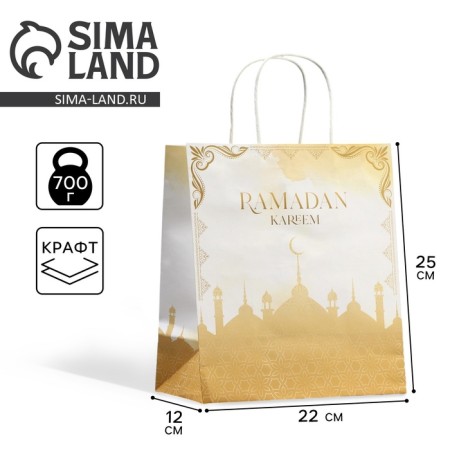 Gift Crafts, Packaging, Ramadan Kareem, 22 x 25 x 12 cm-1