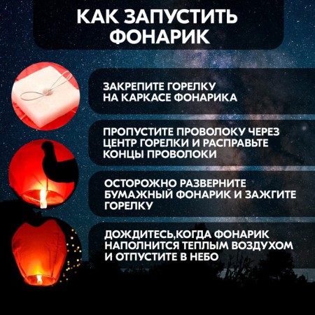 The flashlight of desires "Everything will be fine!"-6