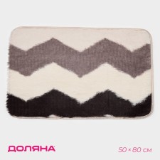 Коврик Доляна «Зиг-заг», 50×80 см, цвет коричневый