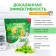 Synergetic washing capsules hypoallergenic color, concentrated, biodegradable, 40 pcs