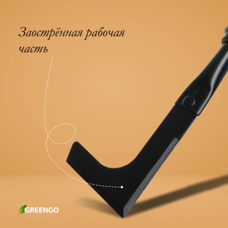 Sickle Sadovy, length 30 cm, ergonomic rubberized pen, Greengo-2