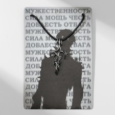 Pendant of the male 