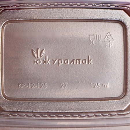 Container Plastic disposable "Yuzhuralpak", 111 × 85 × 30 mm, KR-12, 125 ml, transparent-3