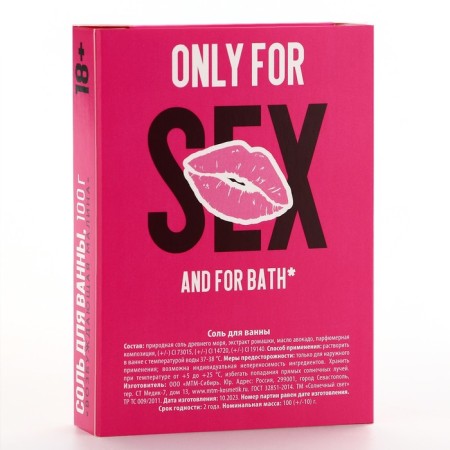 BEAUTY bath salt, 100 g, aroma MALINS, 18+, pure happiness-4