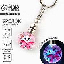 Брелок для ключей с фонариком "Кошечка", 4 х 2 см