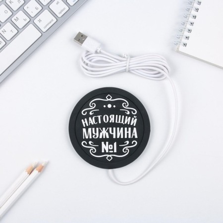 USB Mug "Real Man", 10 x 10 cm-3