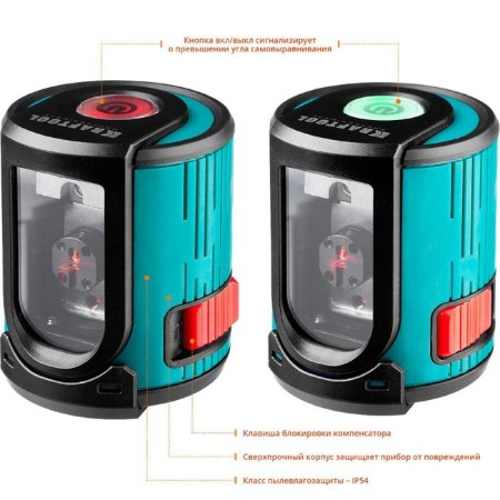 Laser Laser Kraftool 34700-4_z01, 20 m, IP54, ± 0.2 mm/m, holder, tripod, in the case-1