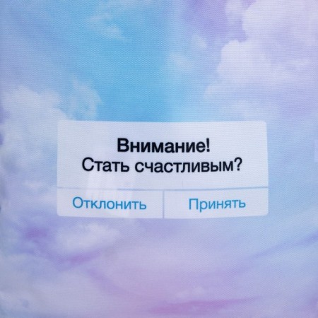 Bag-shop Happiness without lightning, without lining, beige/blue-1