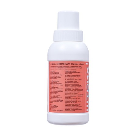 Touring washing agent, 250 ml-1
