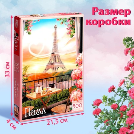 Puzzle "Magic mood", 500 details-3