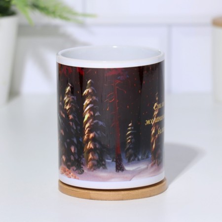 Sublimation mug "Get wishes more, Dragon 2024"-2
