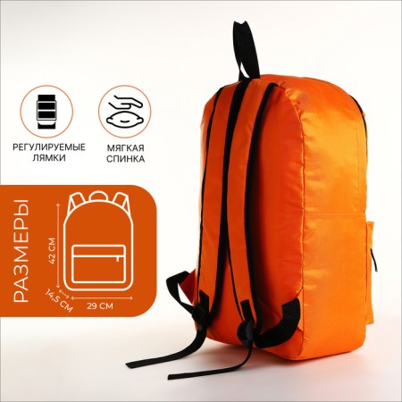 Youth backpack with lightning, external pocket, orange color-1