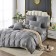 Sofi de Marko and Andre No. 20 bedding bedding, size 230x250 cm, 160x220 cm - 2 pcs, 50x70 cm - 2 pcs, 70x70 cm - 2 pcs