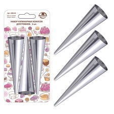 A set of culinary x cones for Multidom, stainless steel, d = 2.5 cm, 3 pcs