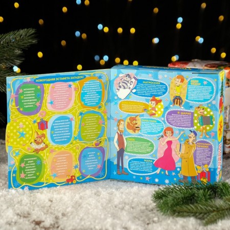 Gift Folding Book "Prostokvashino Book" 21 x 6 x 22 cm 1pc-2