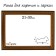 Frame for paintings (mirrors) 21 x 30 x 2.8 cm, plastic, calligrata 6448, gold