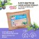 Flaxse wash with natural soap "Juniper", 110 g