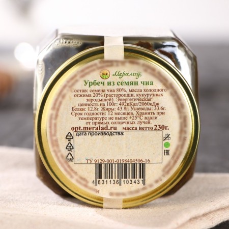 Urbech from Chia seeds, 230 g-1