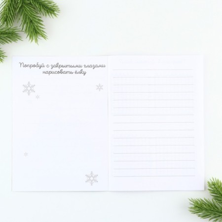 New Year. Notebook with tasks for the fun company "Unicorn" A5, 12 liters-5