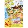 Developing Velcro game, designer "Fun Velcro", Bear Winnie and his friends