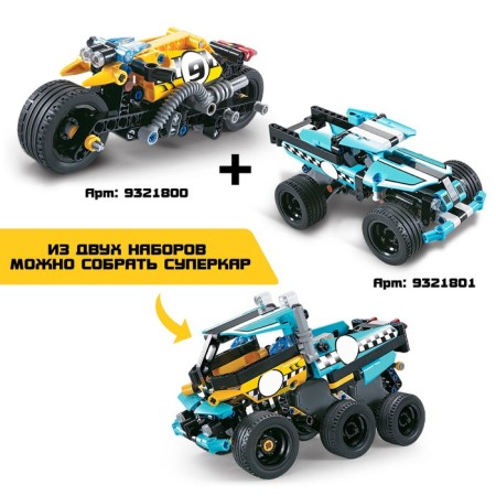 Constructor Motorcycle "Stuffing" Unicon Techno, Inertia, 140 parts, 6+-2