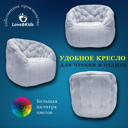 Comfort Sofa chair, size 85x90x90 cm