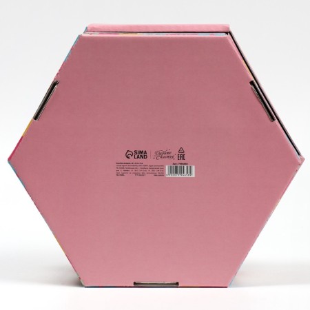 Gift folding box, packaging, “Happy Birthday”, 26 x 22.5 x 8 cm-4