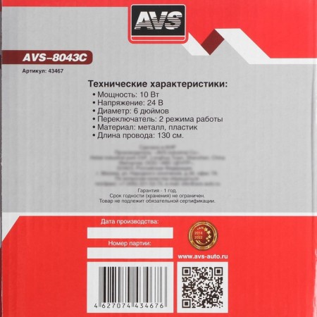Avs Comfort 8043c, 24 in 6 ", metal, silver-11
