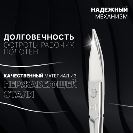 Manicure scissors "Premium", bent, wide, pointed, 9.5 cm, on the blist, silver color-1