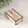 Casket "pattern" 7x4x2 cm