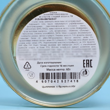 Confectionery "chicken" in a tube, 60 g-4