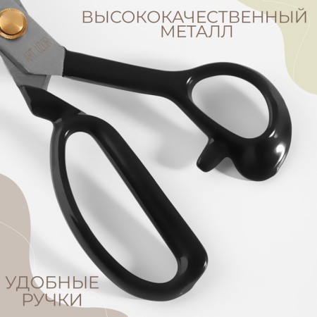 Clothing scissors, mowed blade, 8 ", 20.5 cm, black color-2