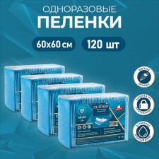 Absorbing diapers, cellulose 60 x 60 cm, 120 pcs (4 packages of 30pcs)