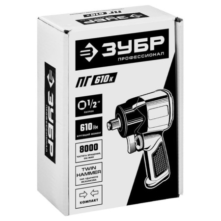 Gaykowert Pneumatic shock bison, professional, 1/2 ", 8000 rpm, 610 nm-4