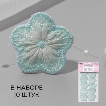 Knitted elements "flowers", 2.8 × 2.8 cm, 10 pcs, green/white color