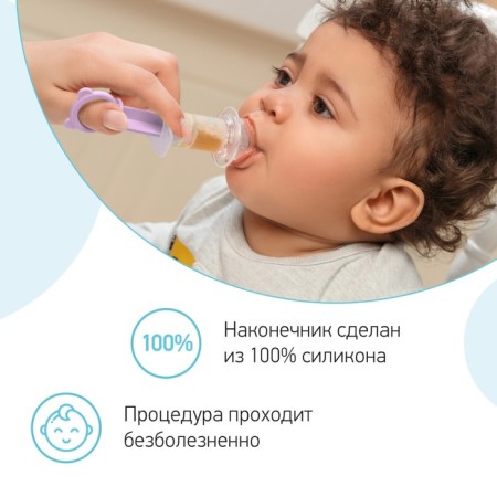 Medicine input dispenser, lavender color-5
