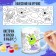 Cosmos coloring mug, toy