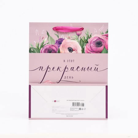 Gift package "On this wonderful day", 26 x 32 x 12 cm-1