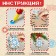 Set for creativity "Christmas tree toy. Mosaic ", 4 pcs.